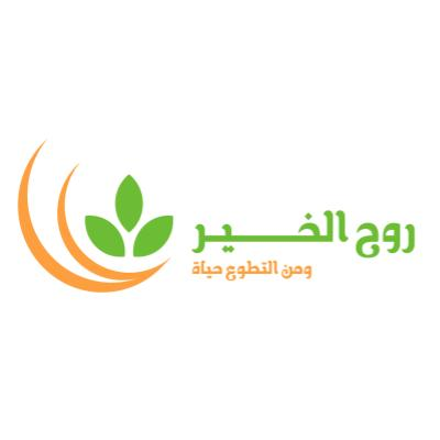 Rouh El-Kheer 