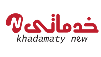 خدماتي